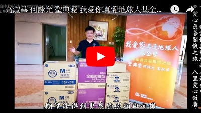 高淑華
