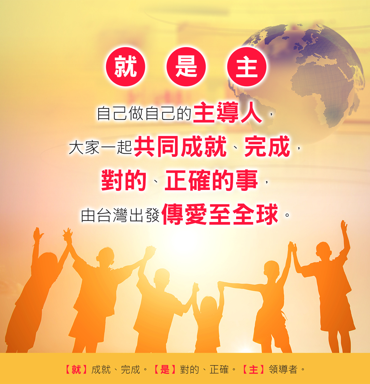高淑華