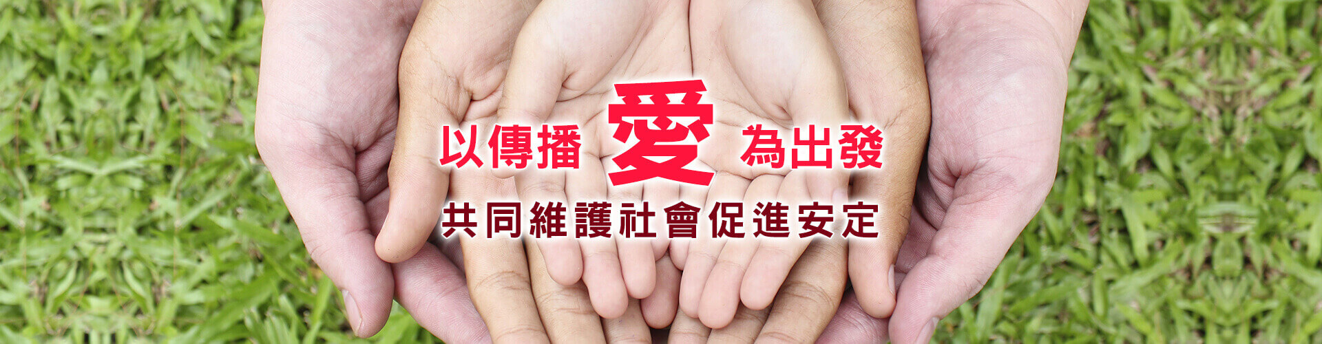 高淑華
