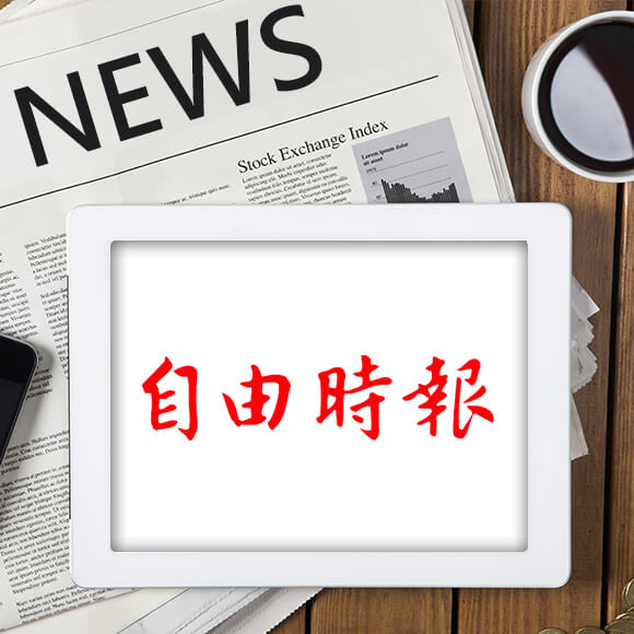 高淑華