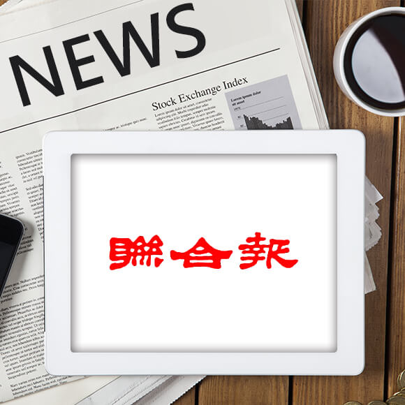高淑華