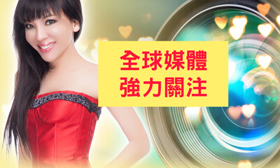 高淑華