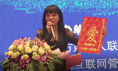高淑華