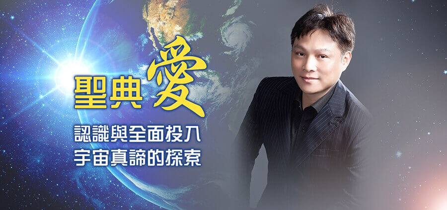 高淑華